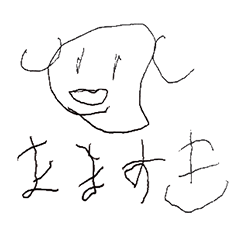 "Dear mom"drawn by a fictional child