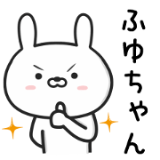 Rabbit For HUYUCYANN