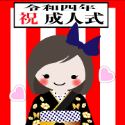S/Blue ribbon. A girl.2022 seijinnsik