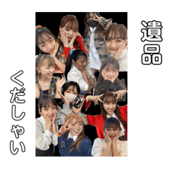 suzu_20220107130204