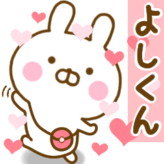 Rabbit Usahina love yoshikun