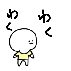 edge boy
