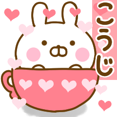 Rabbit Usahina love kouji