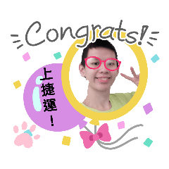 佳興常用上班貼圖