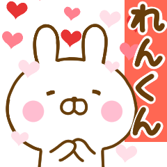 Rabbit Usahina love renkun