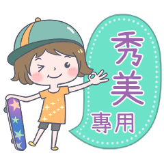 502Name Sticker-Skateboard girl