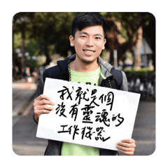 小捷 CHIEH