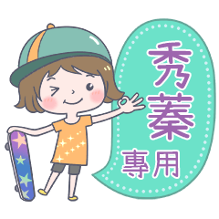 510Name Sticker-Skateboard girl