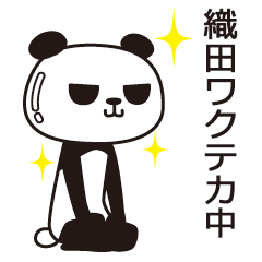 The Oda panda