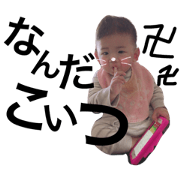 rikononichijo