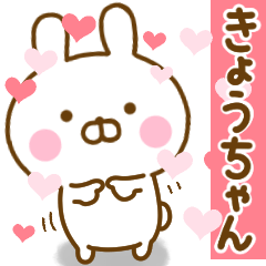 Rabbit Usahina love kyouchan