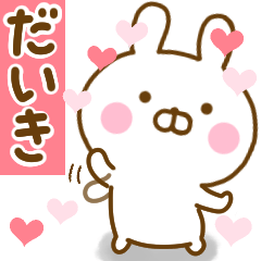 Rabbit Usahina love daiki