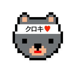 I LOVE KUROKI