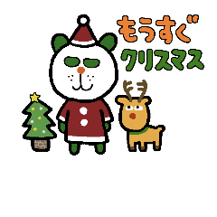 PANDA-R Christmas Version