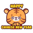 Chinese New Year -  Year of The Tiger