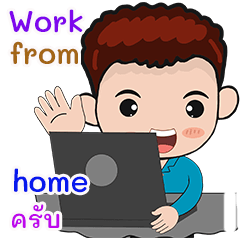 Suchat work from home