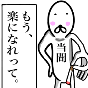 TOUMA sticker.