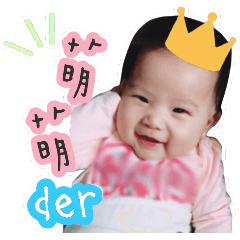 五個開心果