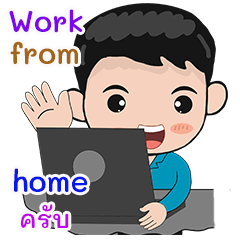 Sai fa work from home