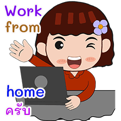 Nam khing work from home