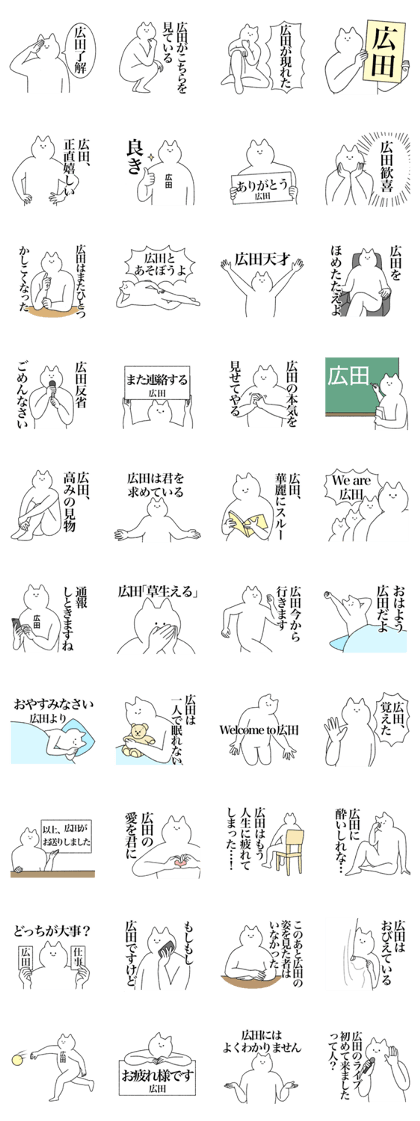 hirota's sticker!
