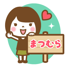 "Matsumura" Last Name Girl Sticker!