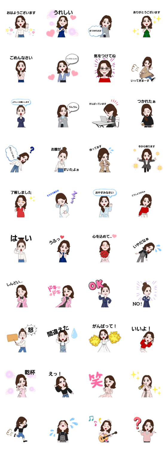 かわいい女子の毎日のスタンプ Lineクリエイターズスタンプ Stamplist かわいい女子の毎日のスタンプ Lineクリエイターズスタンプ Stamplist