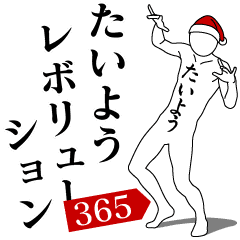 TAIYOU REVOLUTION 365