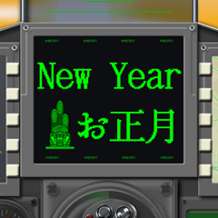 Fighter cockpit ( New Year )