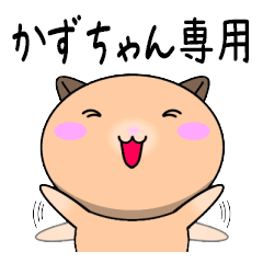 Kazu only Cute Hamster Sticker