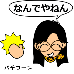 Straight bob MEGANE of Osaka dialect