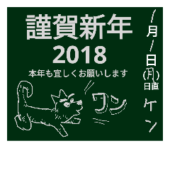 黒板ども