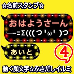 Anime.Face.smile.name4.`Aito'