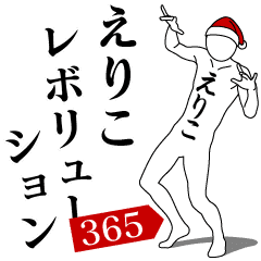 ERIKO REVOLUTION 365