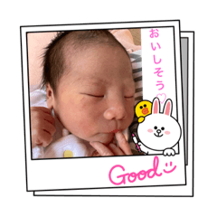 erina one