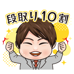 Nori-san's habit sticker