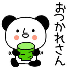 気持ちを伝えるパンダ★関西弁スタンプ★6