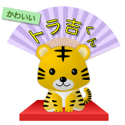 Cute Tiger "TORAKICHI" Sticker