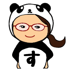 PANDA de hiragana -su-