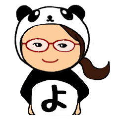PANDA de hiragana -yo-