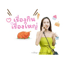 Sirinapa Kaewklomrat