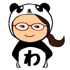 PANDA de hiragana -wa-