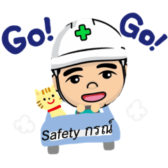 SAFETY กรณ์   อยากให้ทุกคนปลอดภัย OK…