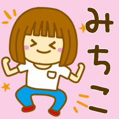 Girl Sticker For MICHIKO