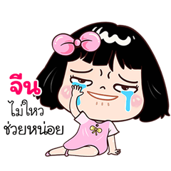 Jin very cute Girlv.7
