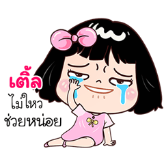 Tel very cute Girlv.7