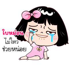 Baimon very cute Girlv.7