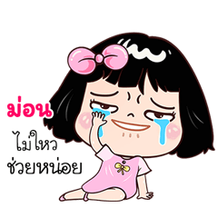 Mont very cute Girlv.7