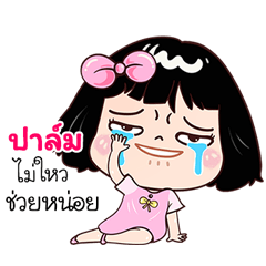 Plam very cute Girlv.7