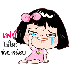 Fea very cute Girlv.7